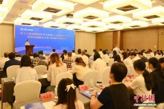 第十五届海峡两岸华文出版与文化创意学术论坛在福建漳州举行